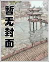 一片桑
